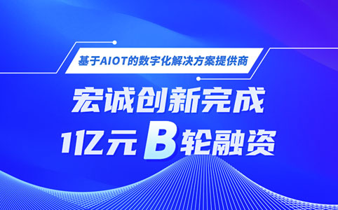 优山资本被投企业相继获得新一轮融资